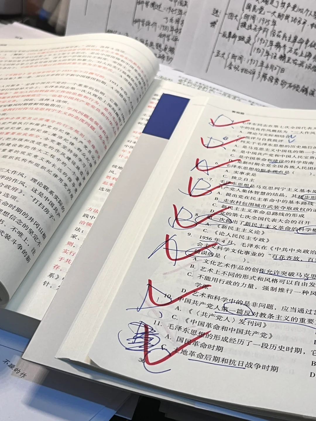 姐5点起床 一个人狂学狂做 别瞎想
