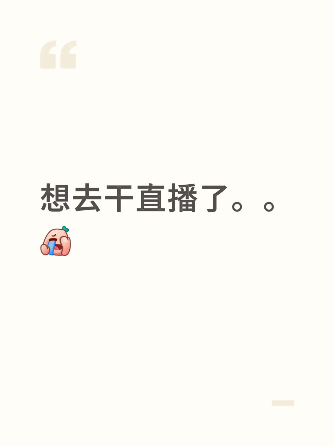 刚毕业真的太难找工作了