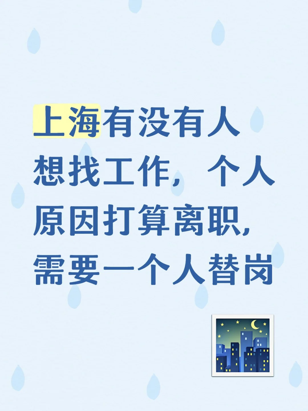 文职岗位