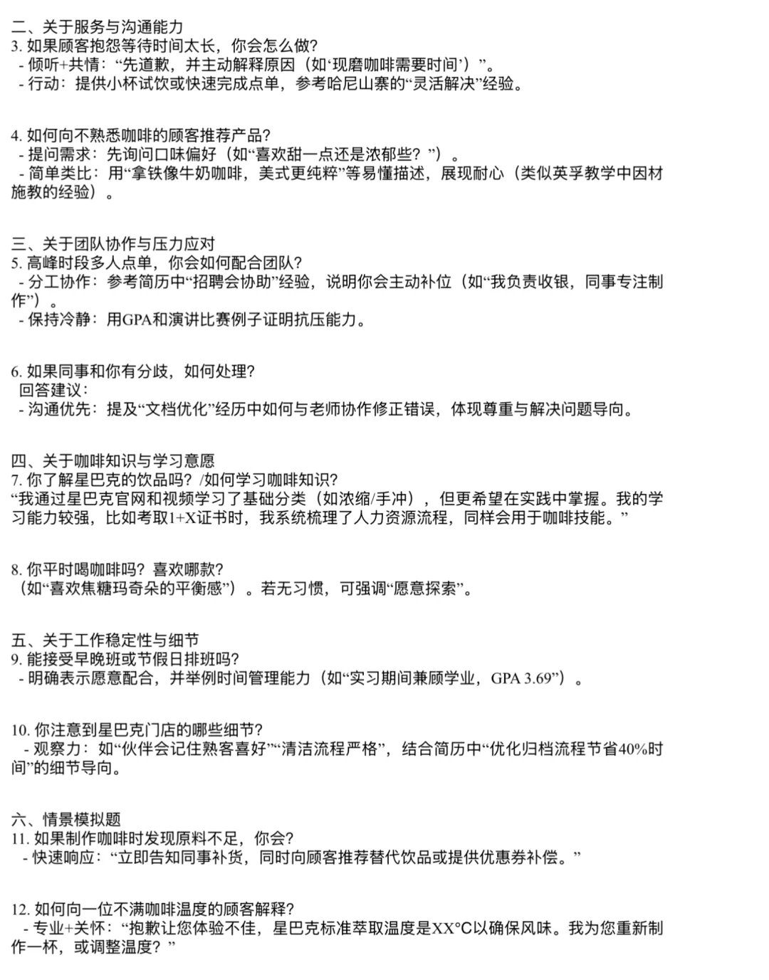 两万人看过的半小时拿捏兼职教程它来了