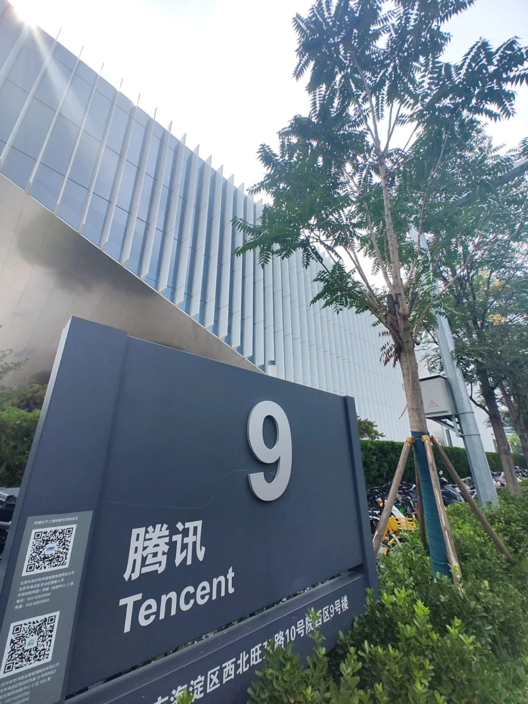 要有多厉害，才能进入像腾讯这样的大厂？