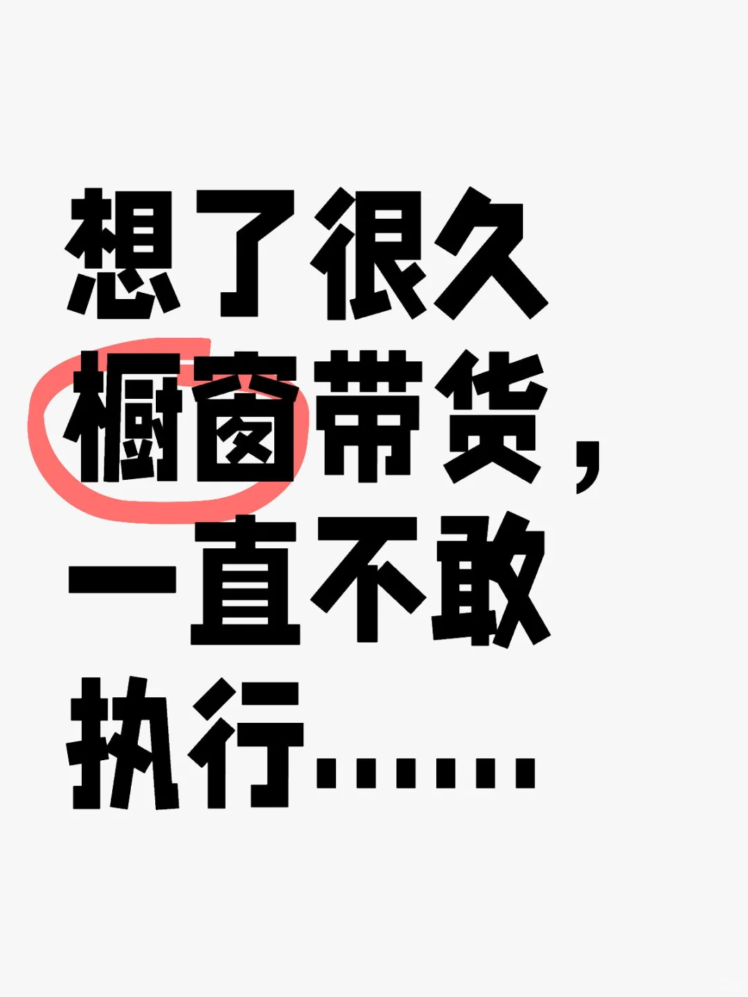 希望我说的对你有帮助