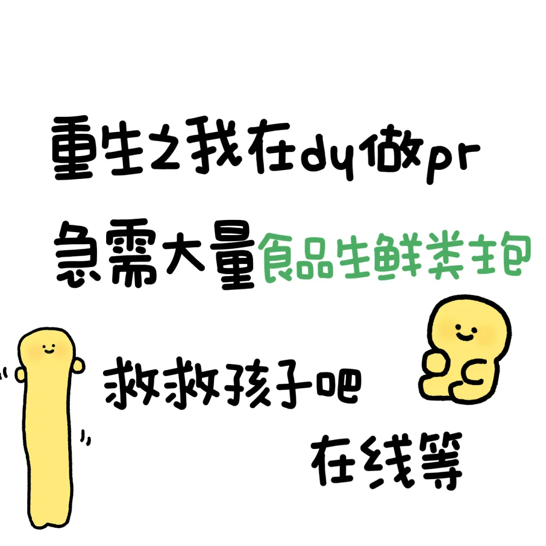 第一天结束