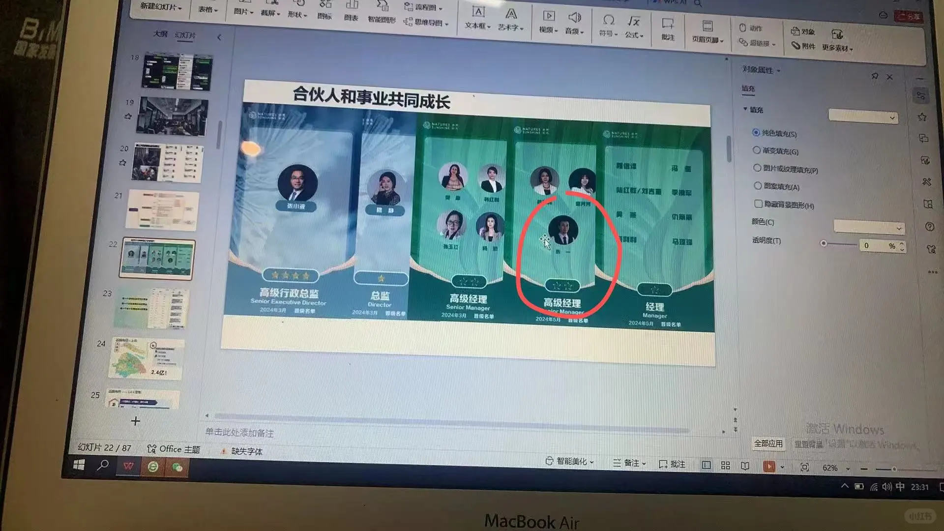 你以为的自然阳光主播其实是个坑?️