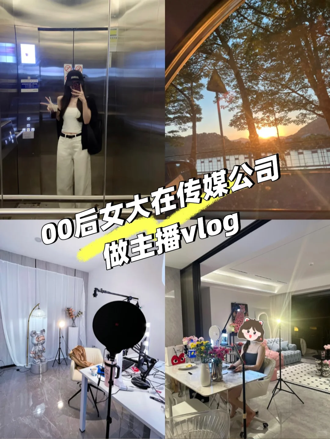 开心一天赚一天?