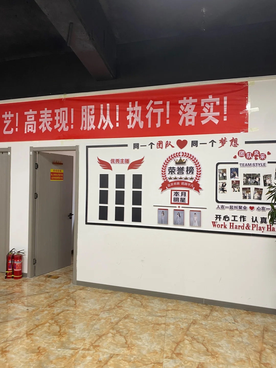 真诚招聘女团主播,有无经验均可