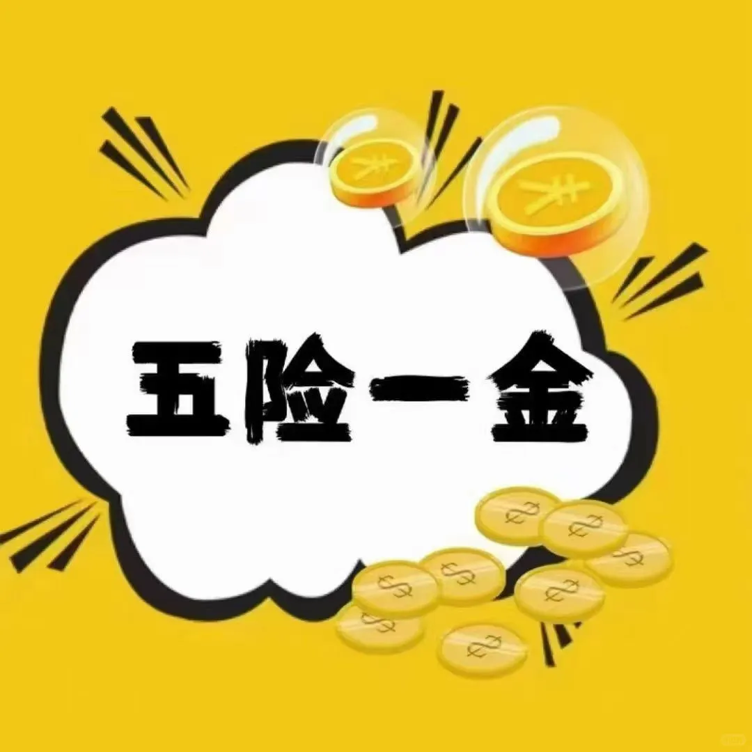 一不小心，社区网格员招到了你！