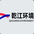 江苏乾江环境科技诚聘环保英才