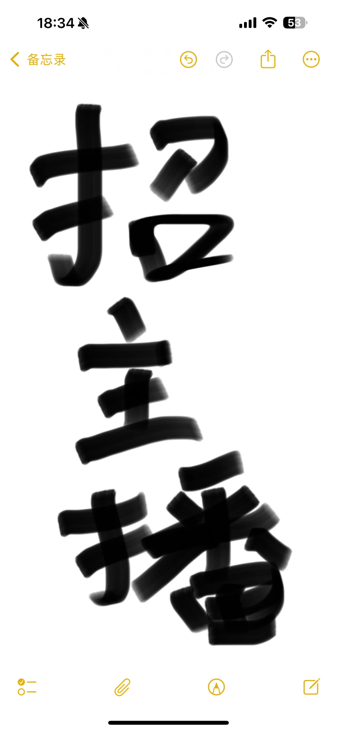 招羽绒服主播