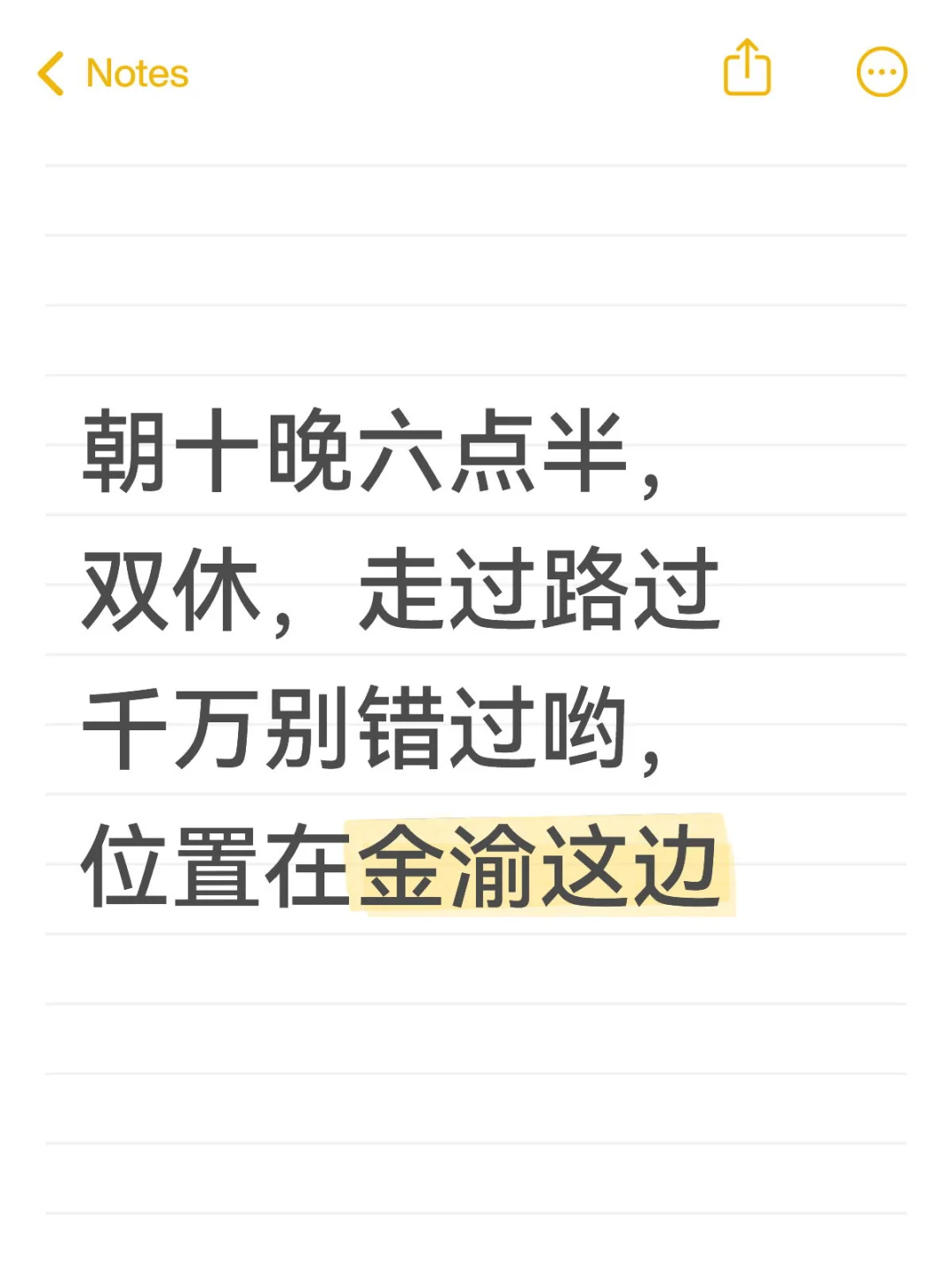 重庆找工作的可以看过来啦