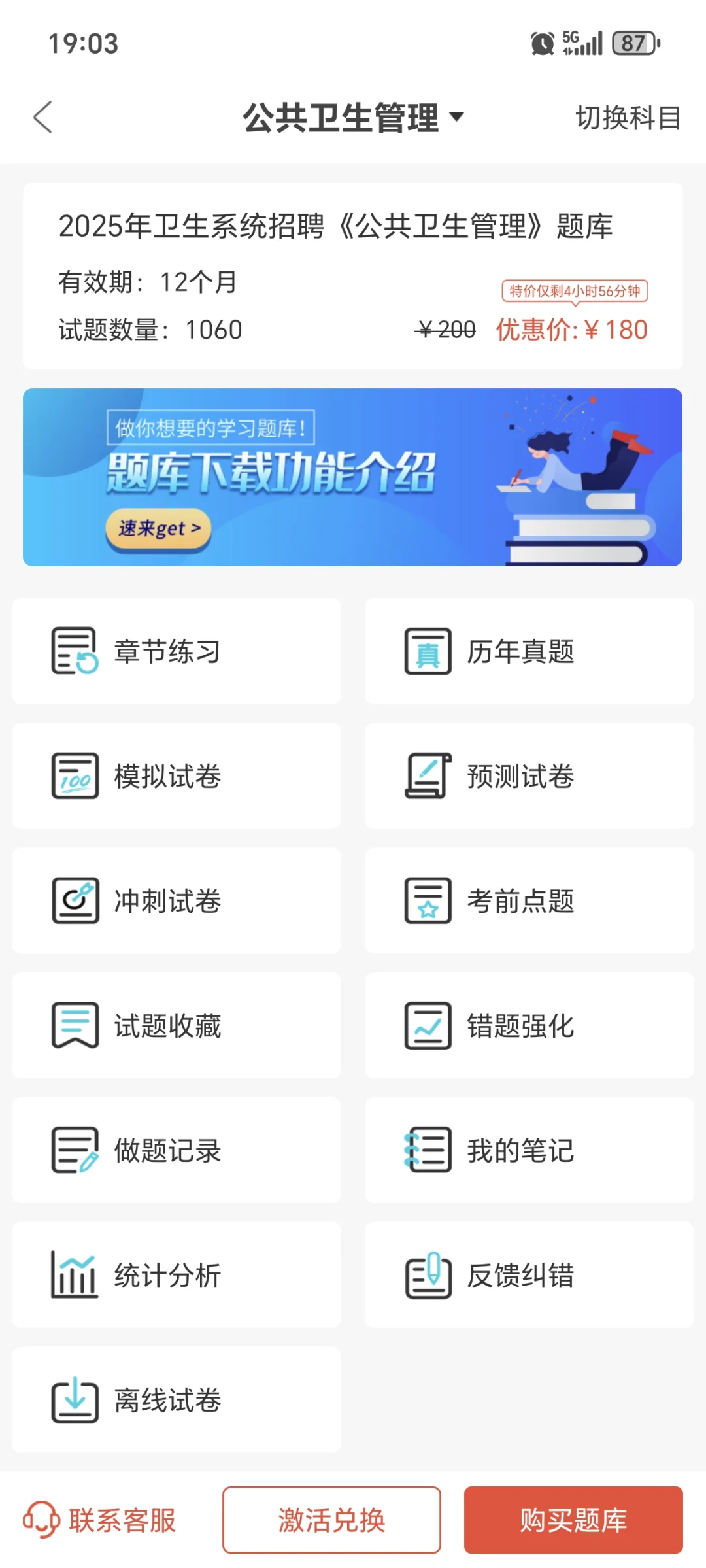 陕西省疾病预防控制中心公开招聘9人