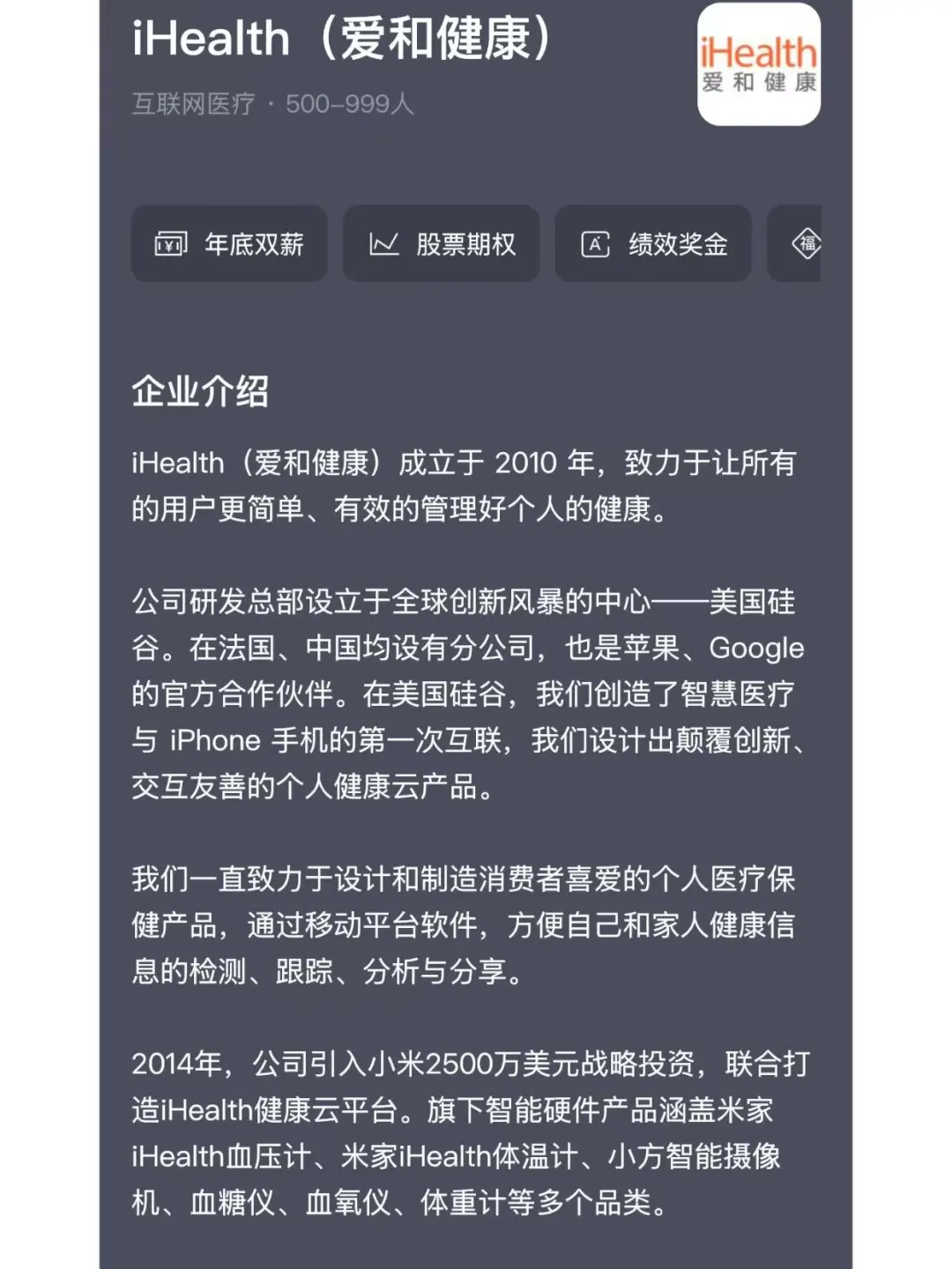 二本大专能进的早九晚六双休外企（山东篇）