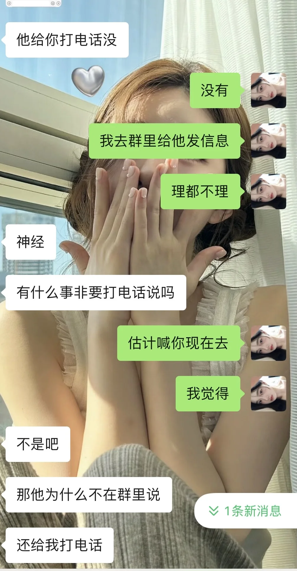 避雷重庆辰时里 主播招聘避雷