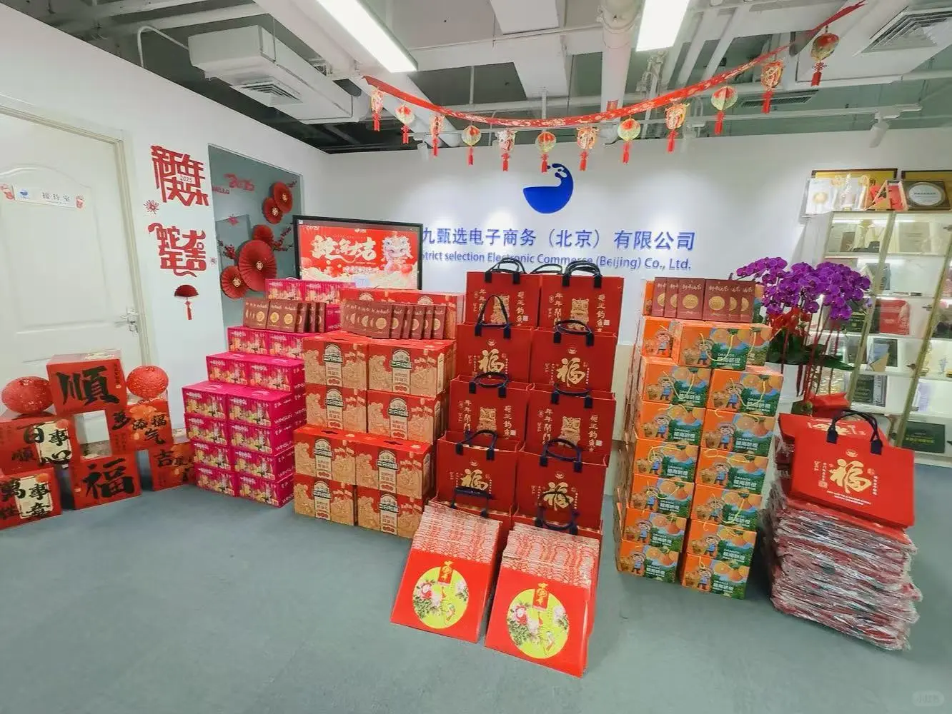美女主播看过来