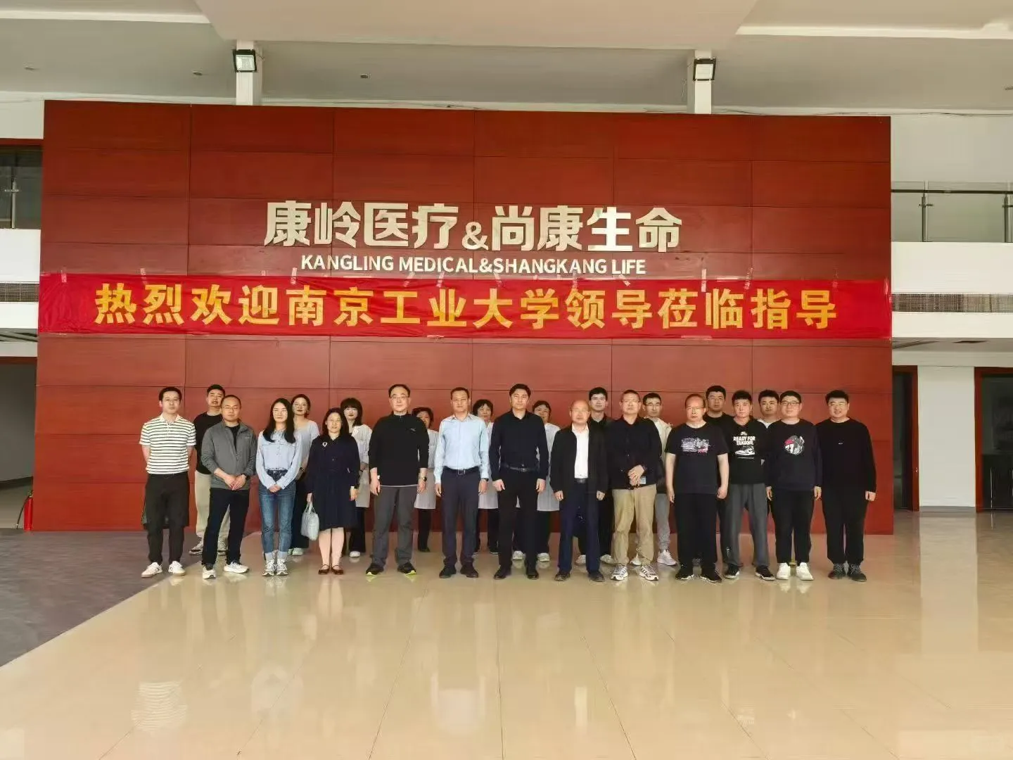 2025南京工业大学自考校园专场招聘会