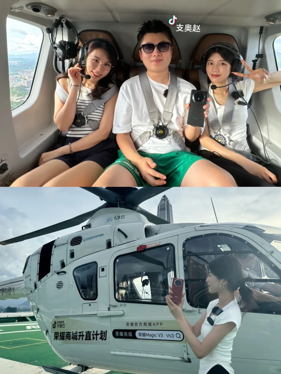 重生之我在荣耀当女主播是一种什么样的体验