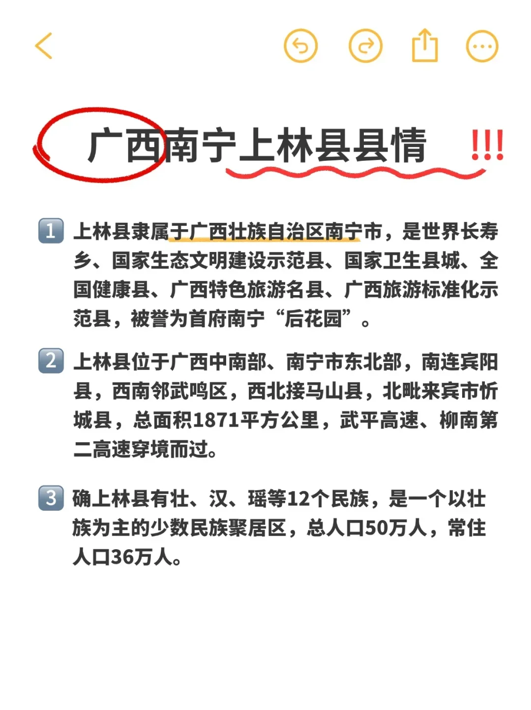 2025年广西南宁上林县社区工作者，正在报名