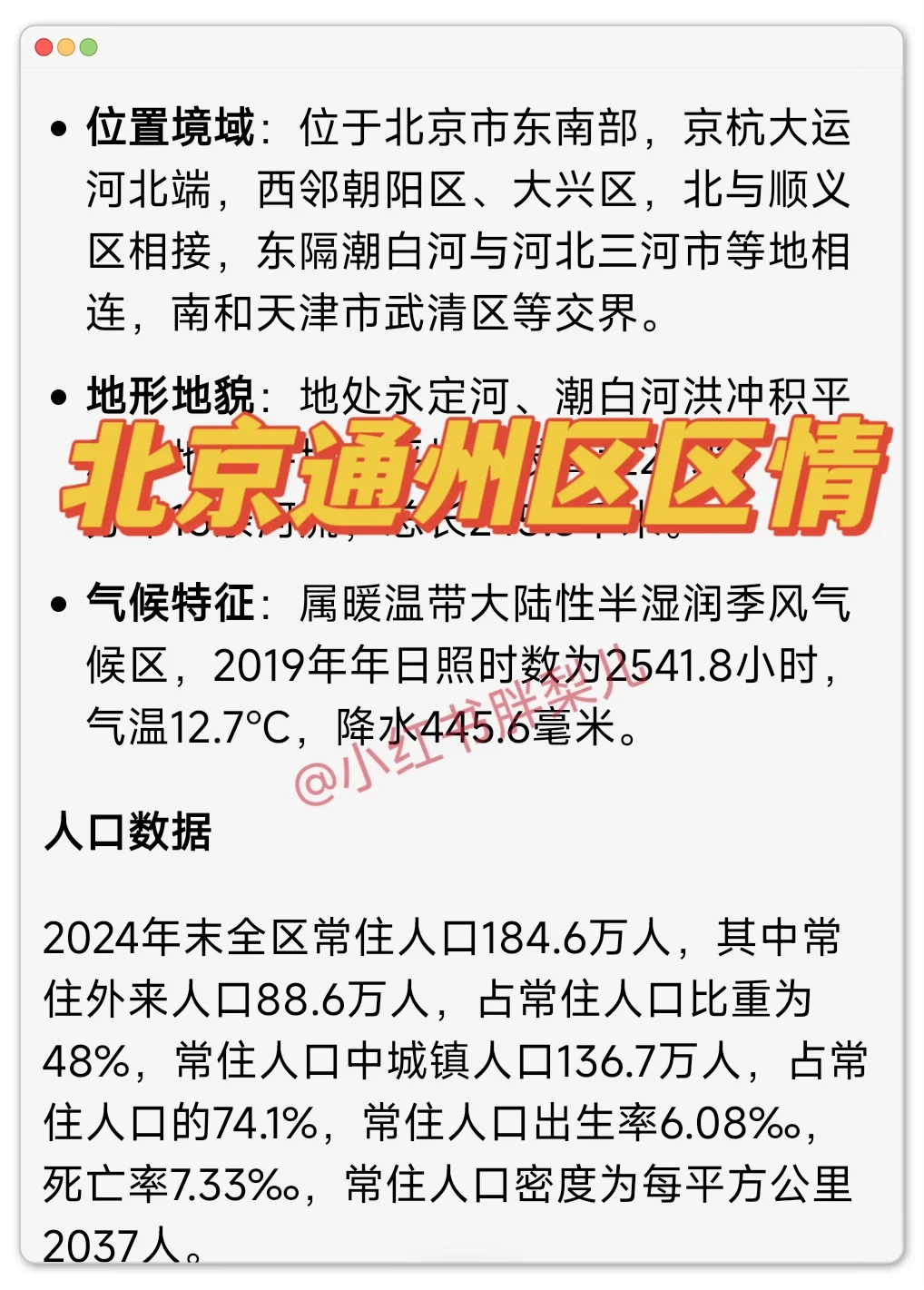 25通州社区工作者是真放水，可以放心玩啊