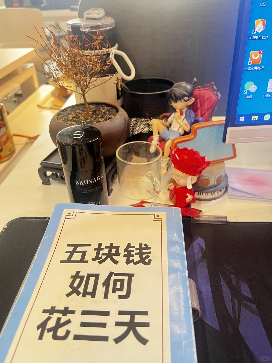 福州十二兽招聘啦
