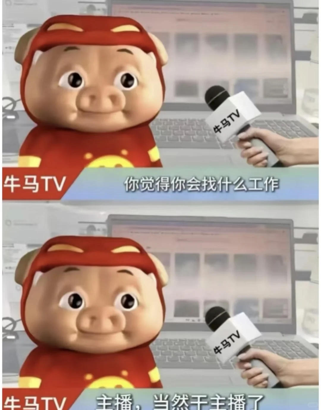 短视频的尽头是主播？？？