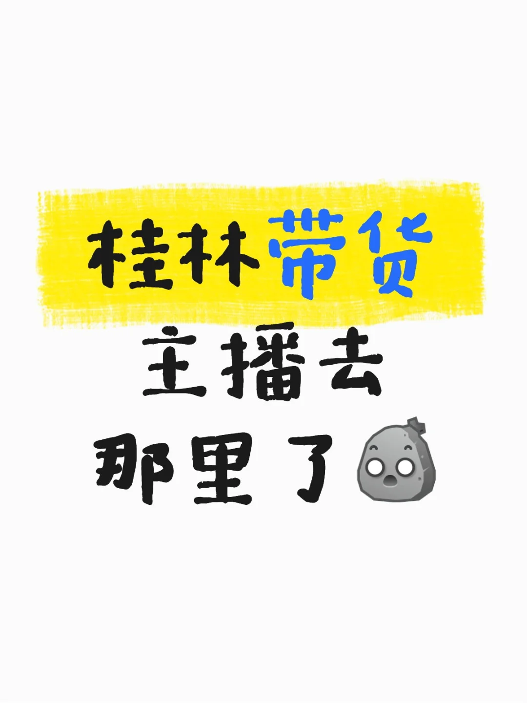招主播!男女都?小白都?!