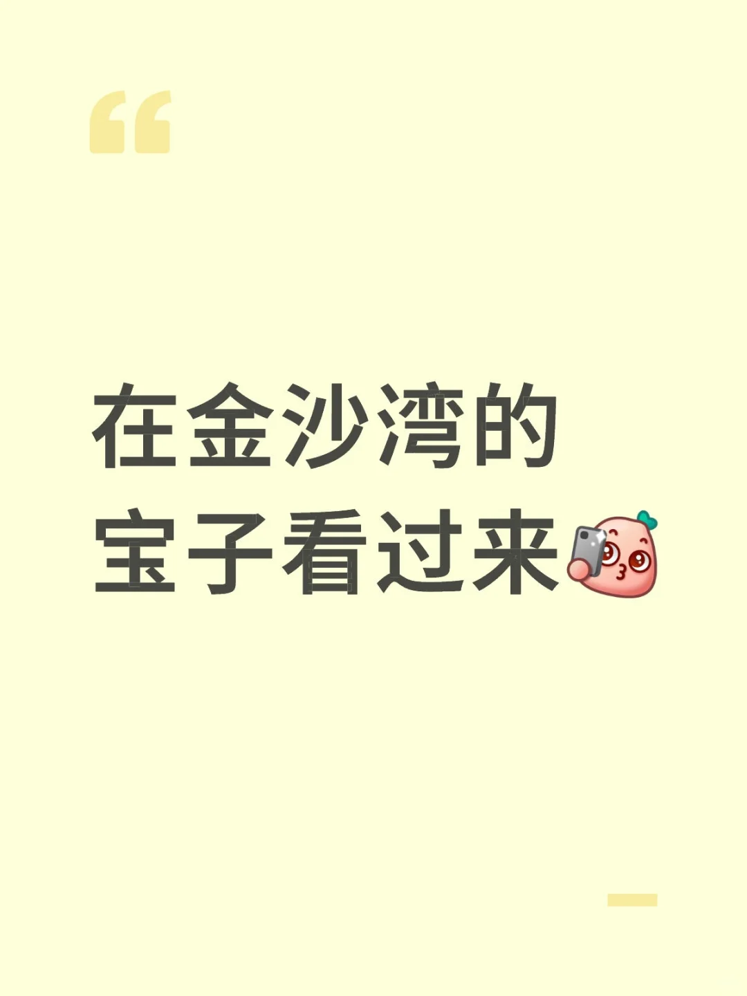 缺个男生能做的岗位