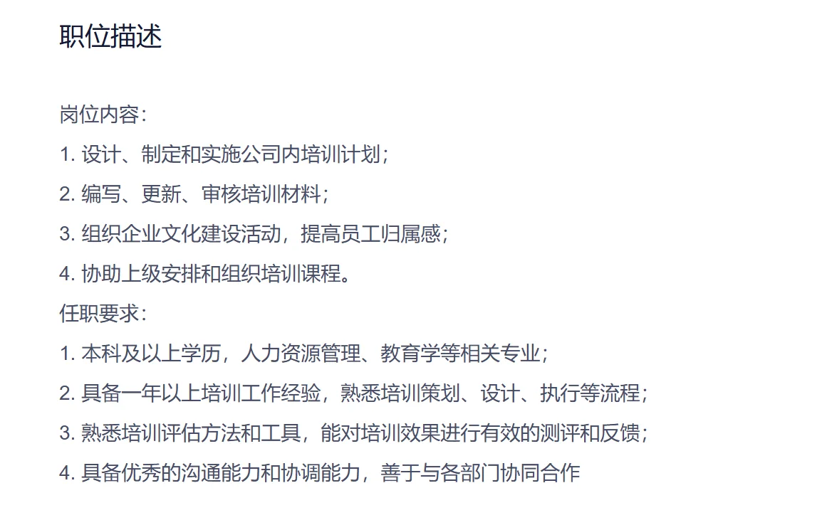 三一集团招聘正式员工,急急急急!!!