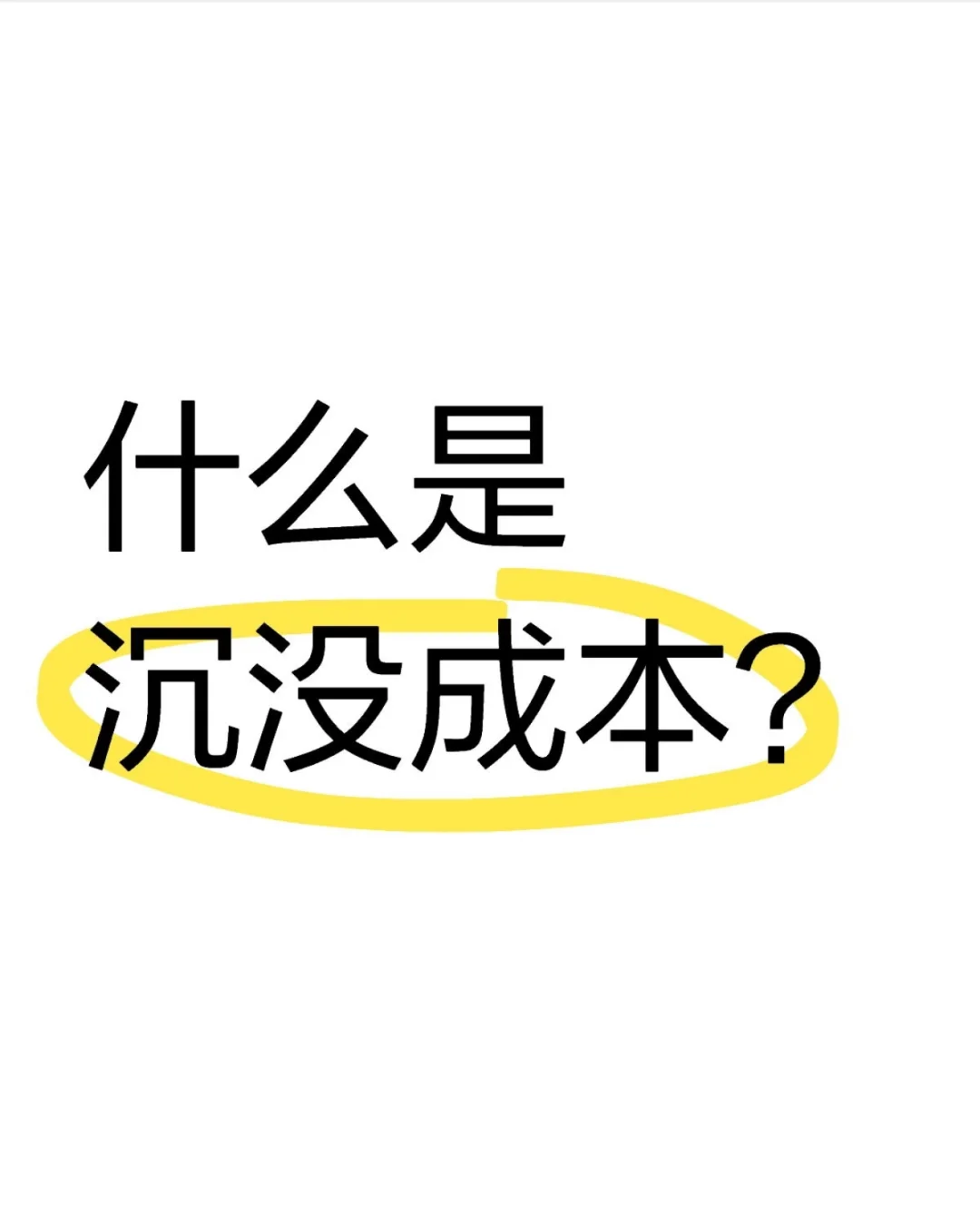 小白从0--1如何成为一个金牌主播！