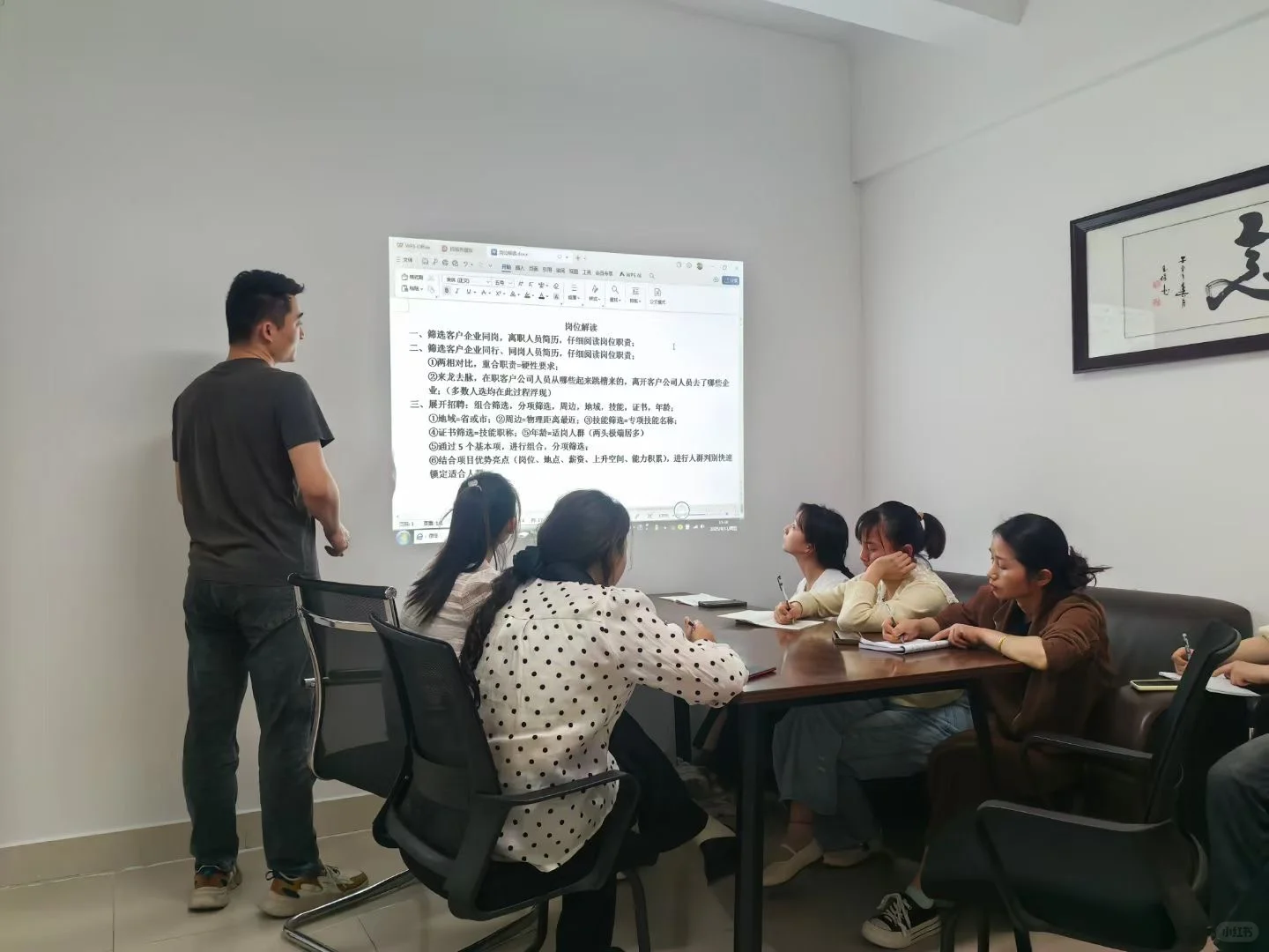 双休，不内卷，从来不加班，人事招聘