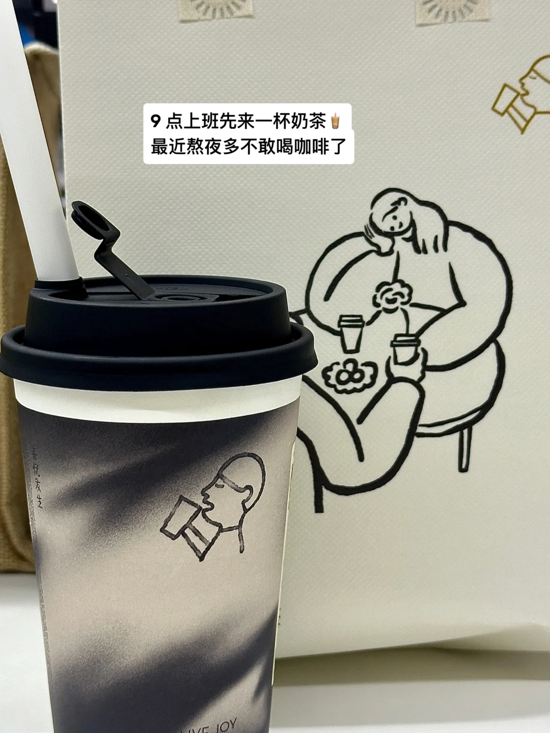 小红书运营?我的一天工作是怎样的?