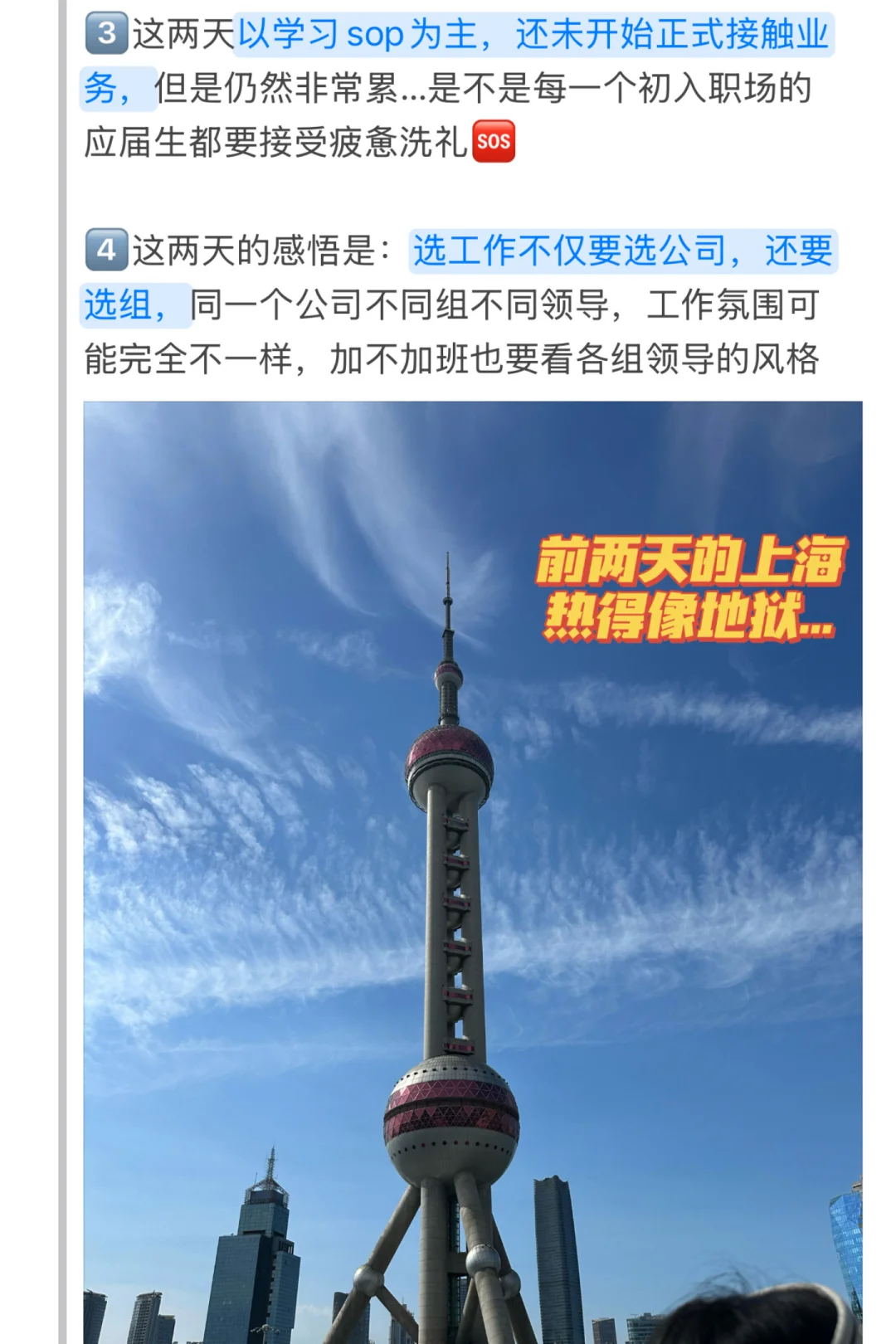 0711今天投点什么｜26届校招开了好多大厂❗️