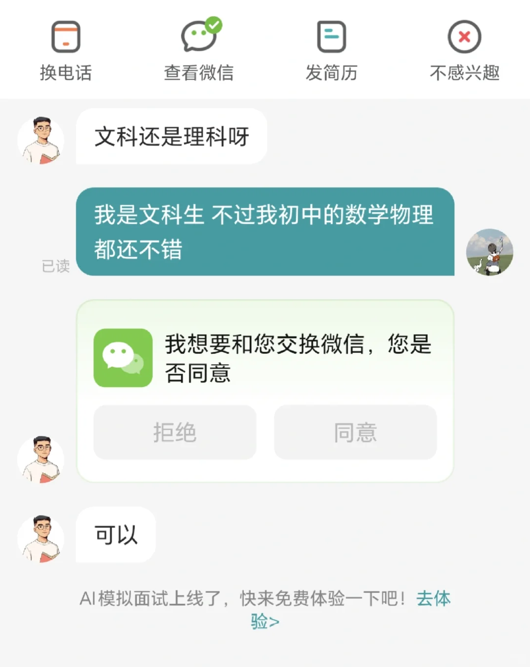 暑假工的命就不是命了是吧?