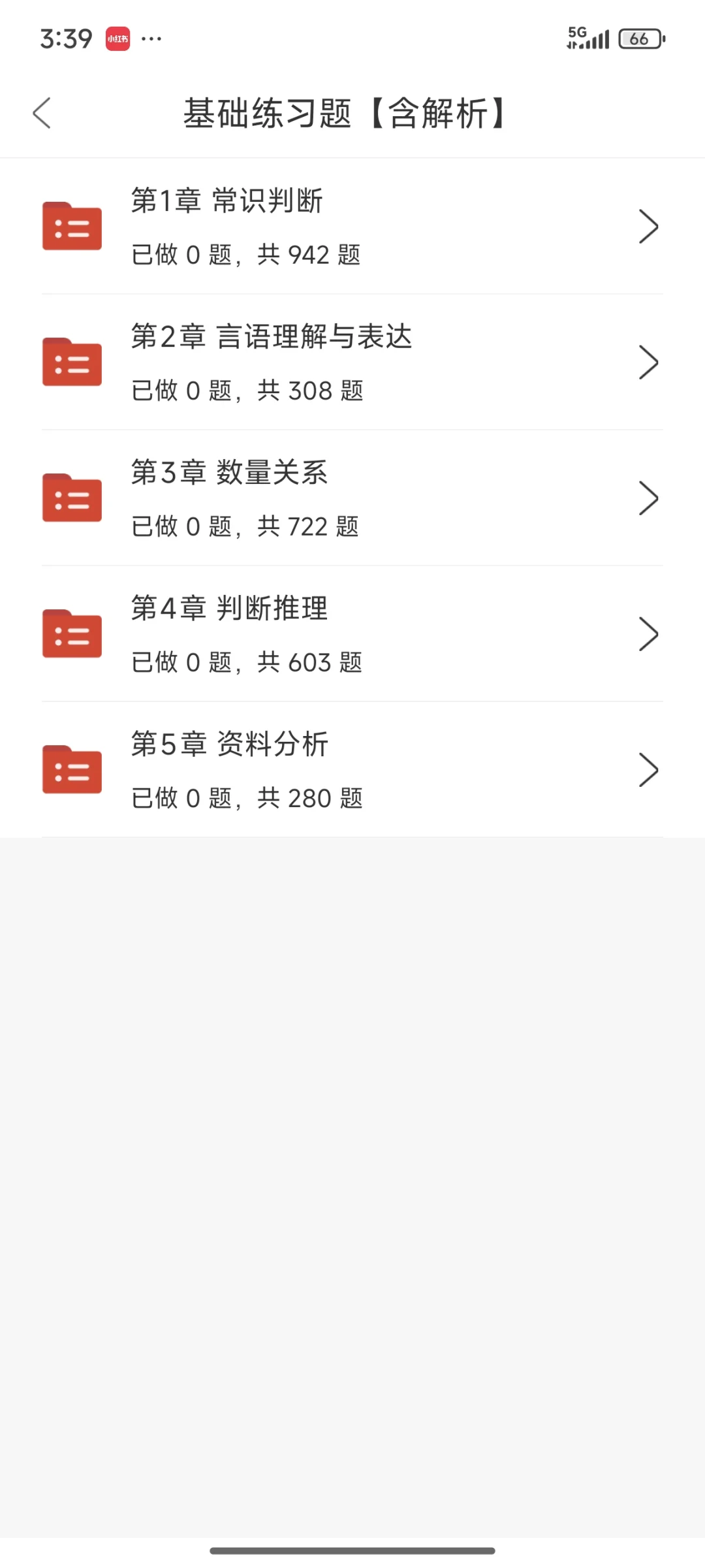 这么缺人？温州文成县县属国有企业单位招聘