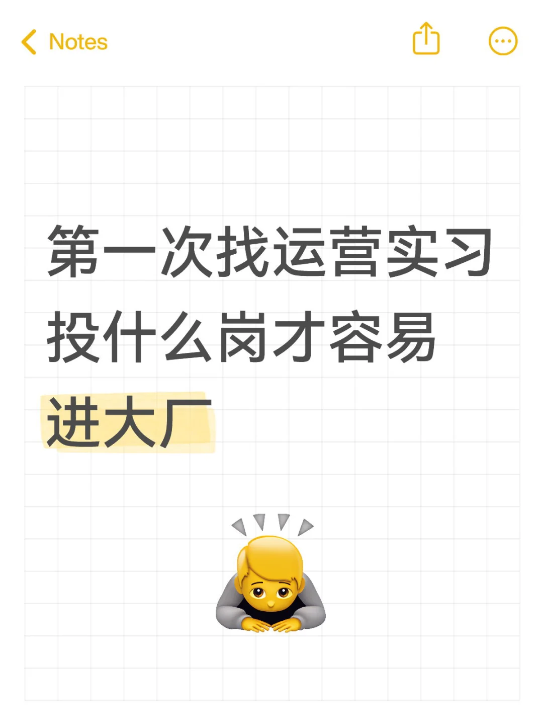 0实习小小煮啵收到5个大厂offer的亲身经验！