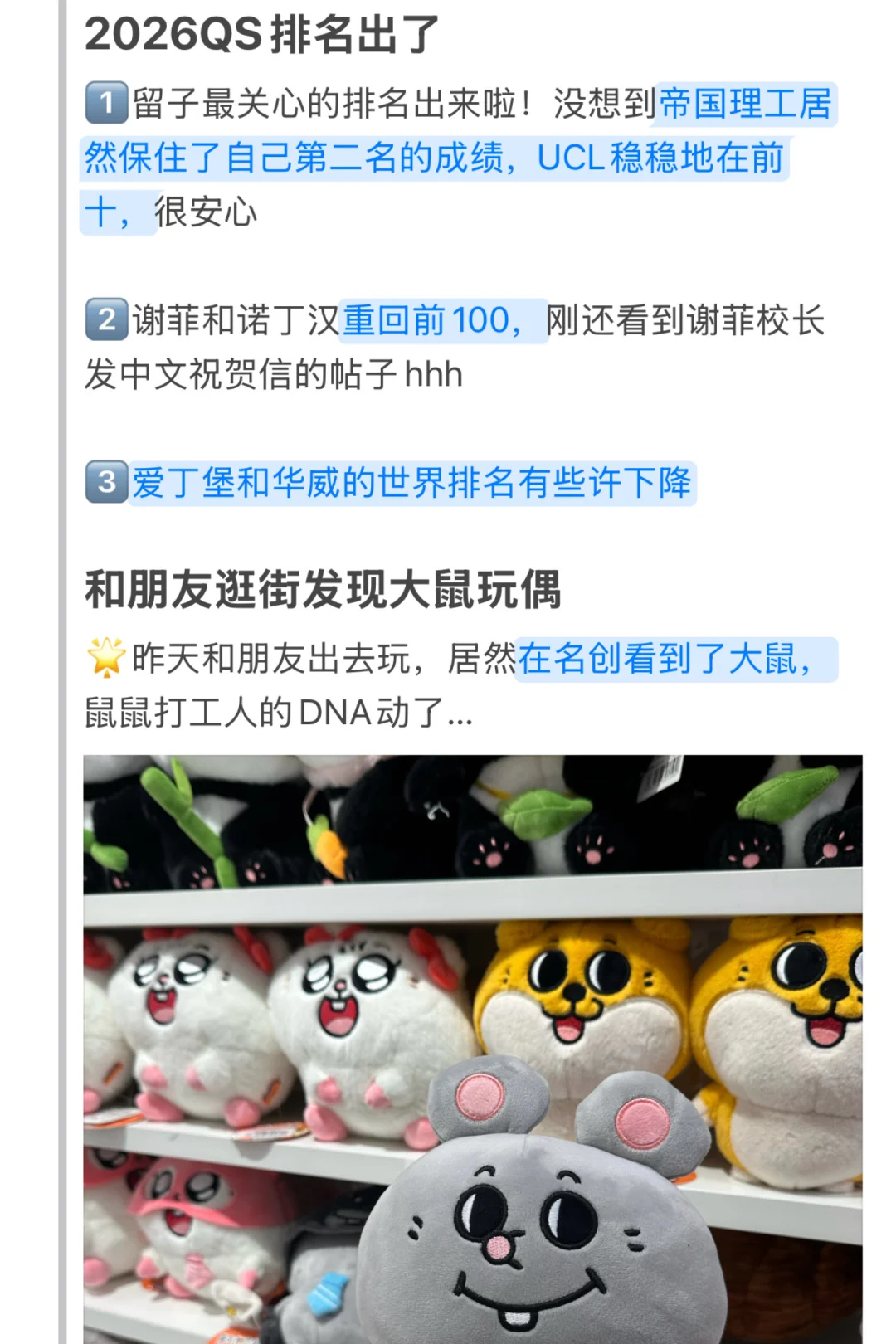 0622今天投点什么|你不会找不到工作的❗️