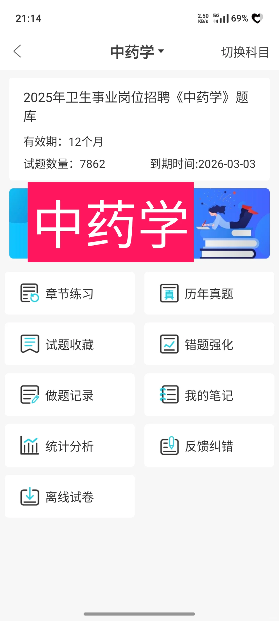 西安医学院第一附属医院第二批招聘（公告）