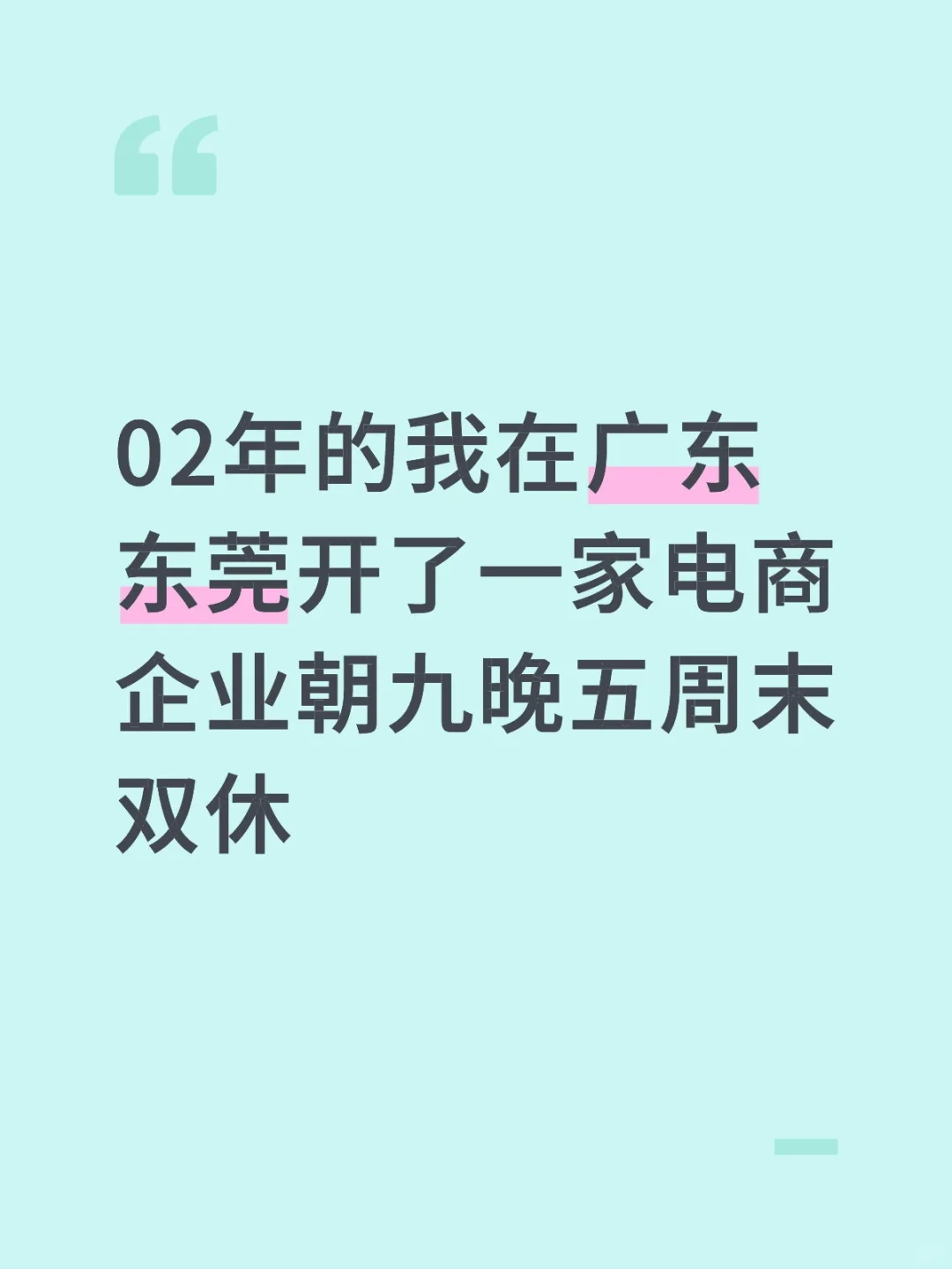 可以接受新手小白