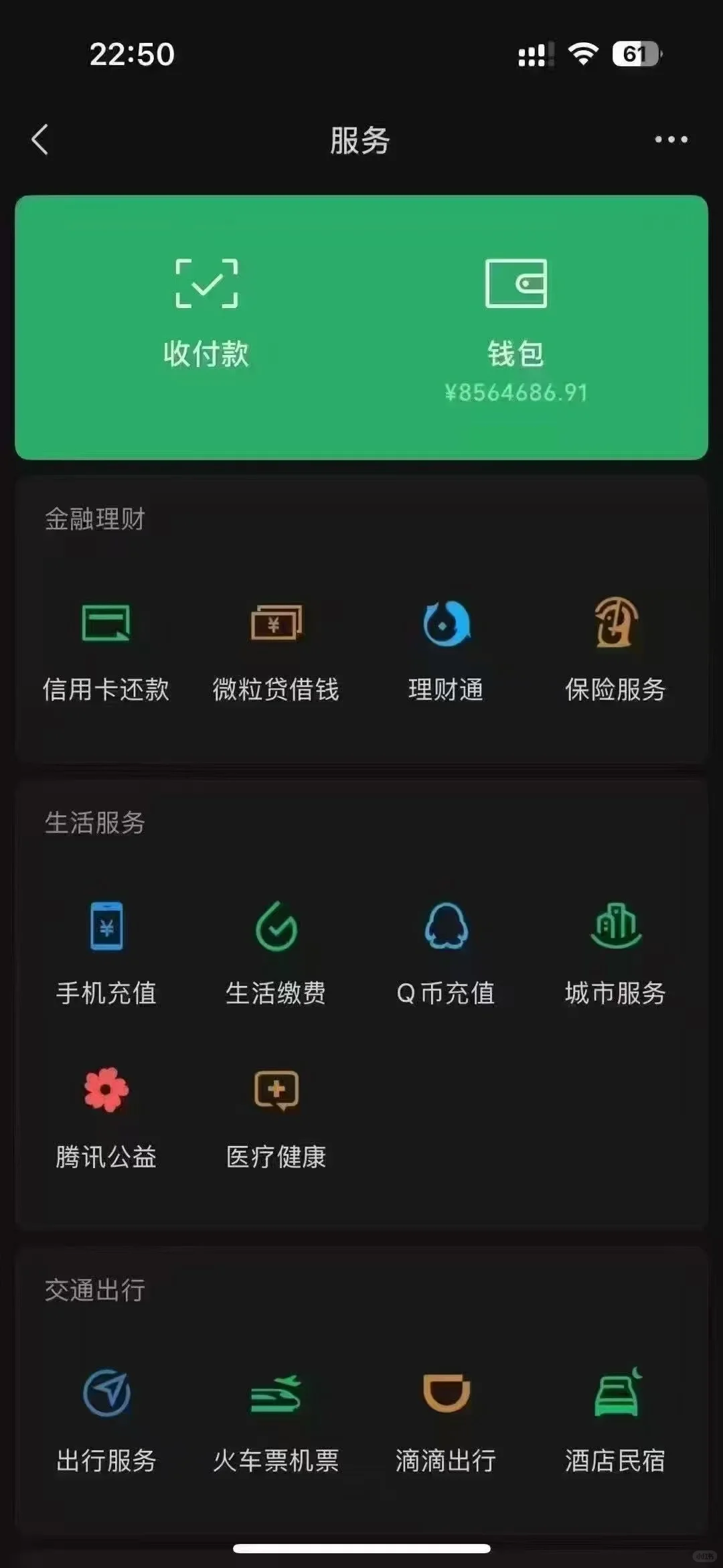 蹲个小主