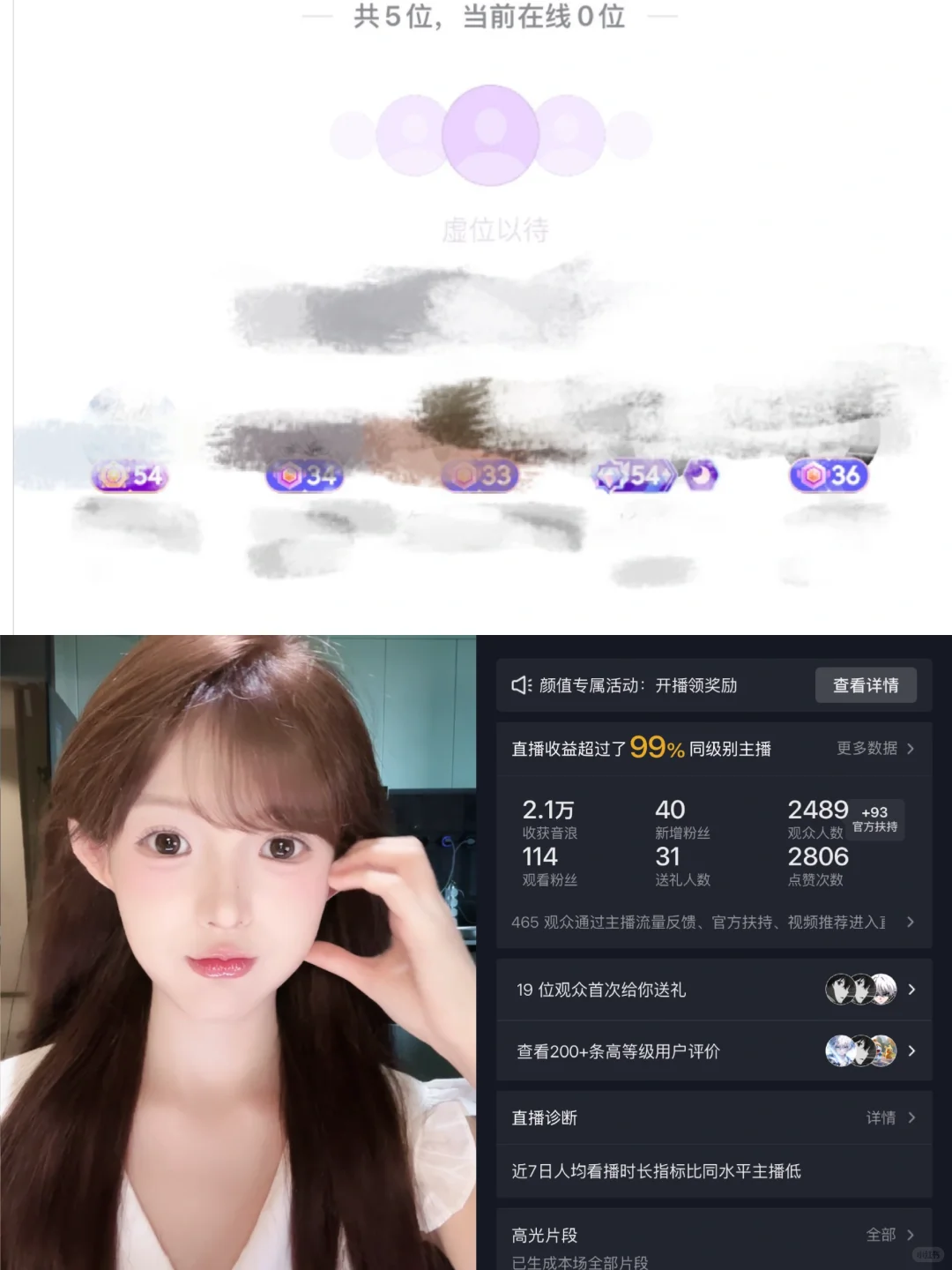 今日份努力~