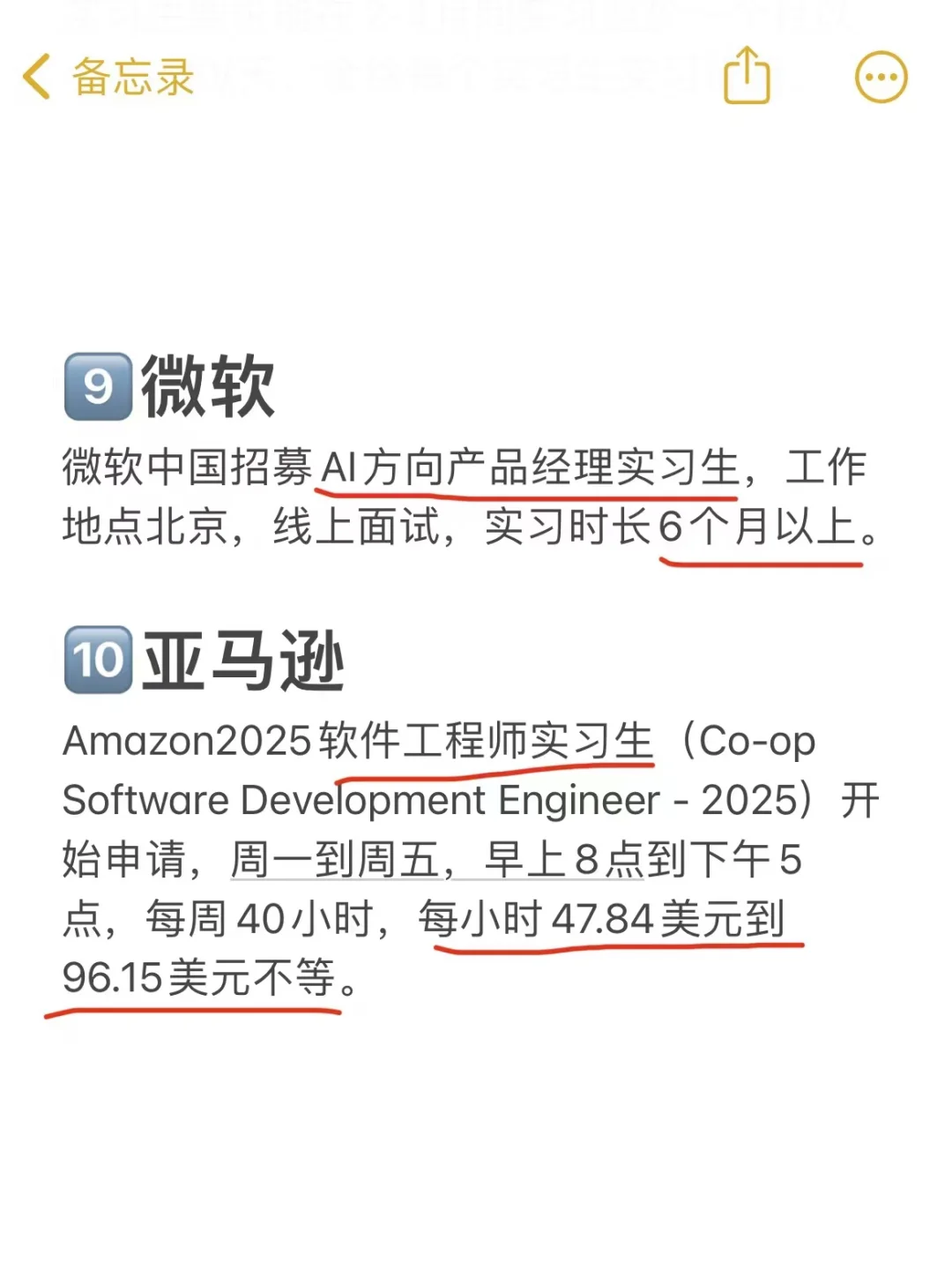 竟然有很多人不知道?其实大厂是很好进的‼️