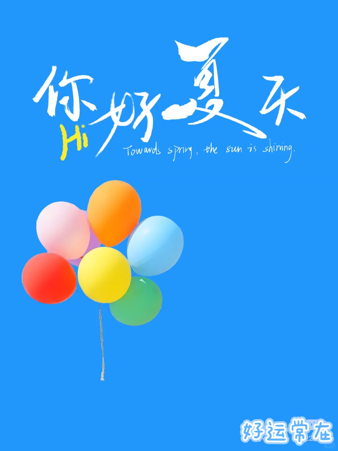快看神仙公司福利，这是招聘预告哟～