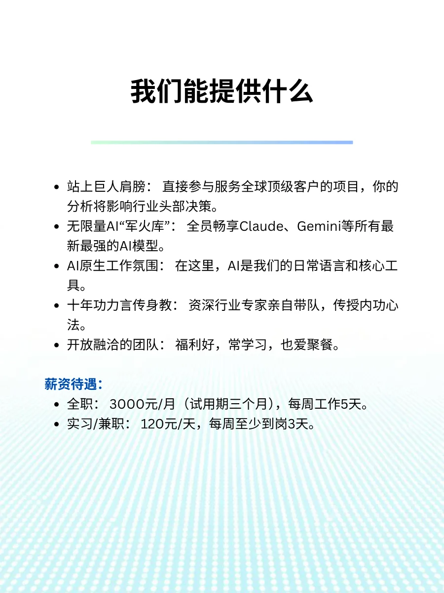 济宁双休工作招人，速联
