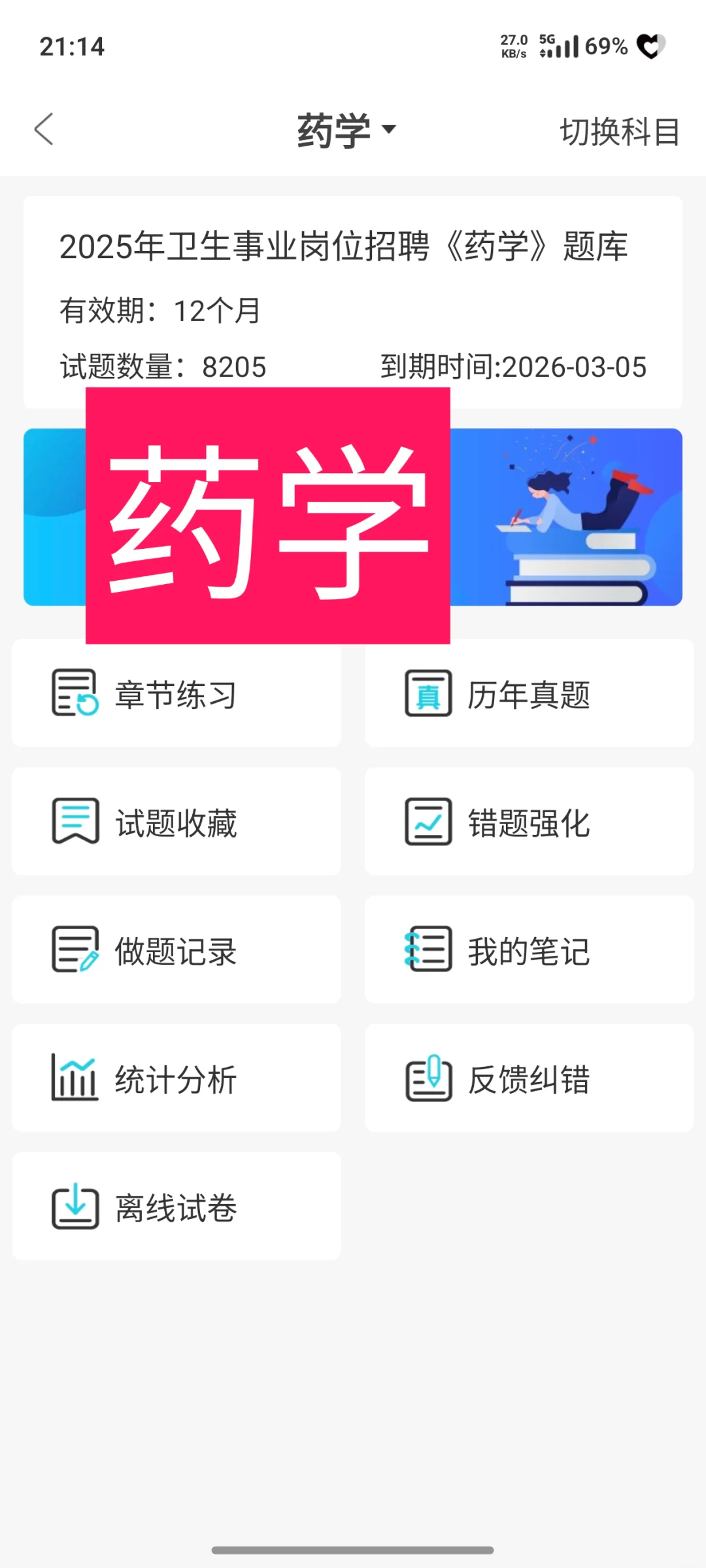 西安医学院第一附属医院第二批招聘（公告）