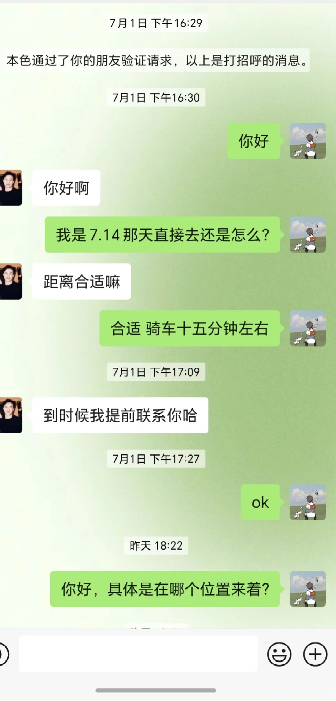 暑假工的命就不是命了是吧?