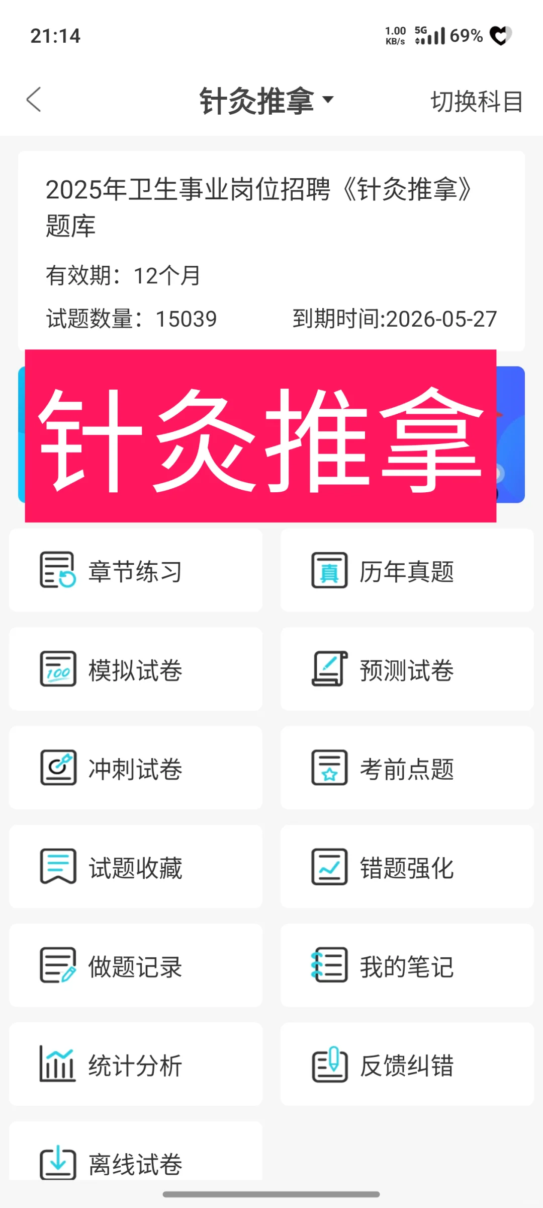 西安医学院第一附属医院第二批招聘（公告）