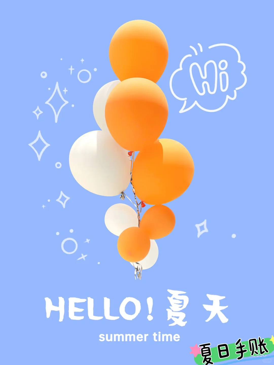 快看神仙公司福利，这是招聘预告哟～