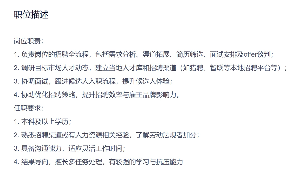 三一集团招聘正式员工,急急急急!!!
