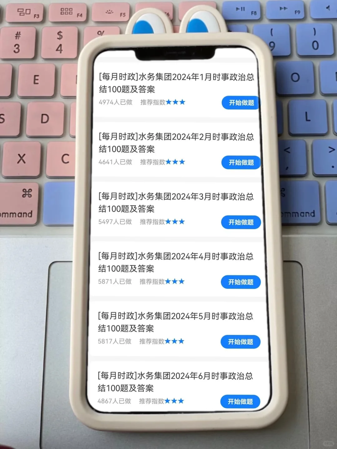为什么考过忻州水务集团招聘才发现这个网址
