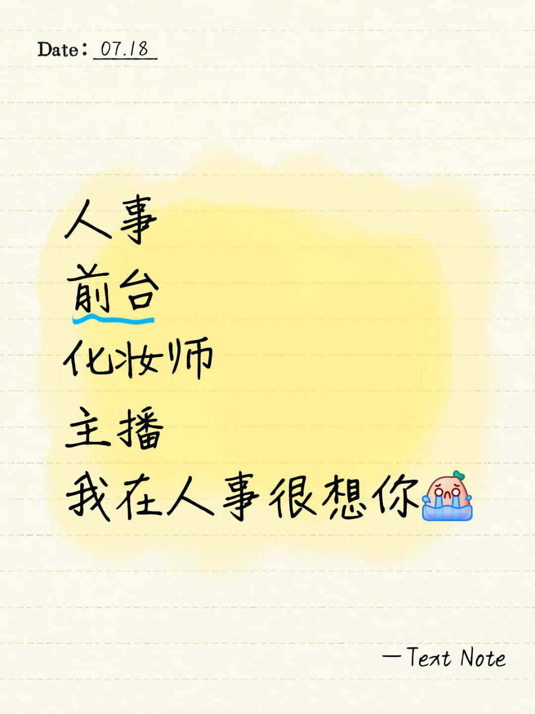 洛阳涧西招聘！！！！！