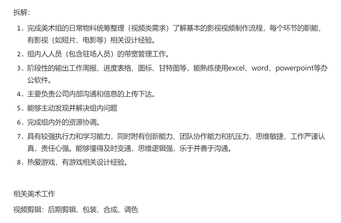 第1️⃣弹-莉莉丝实习面经-offer版
